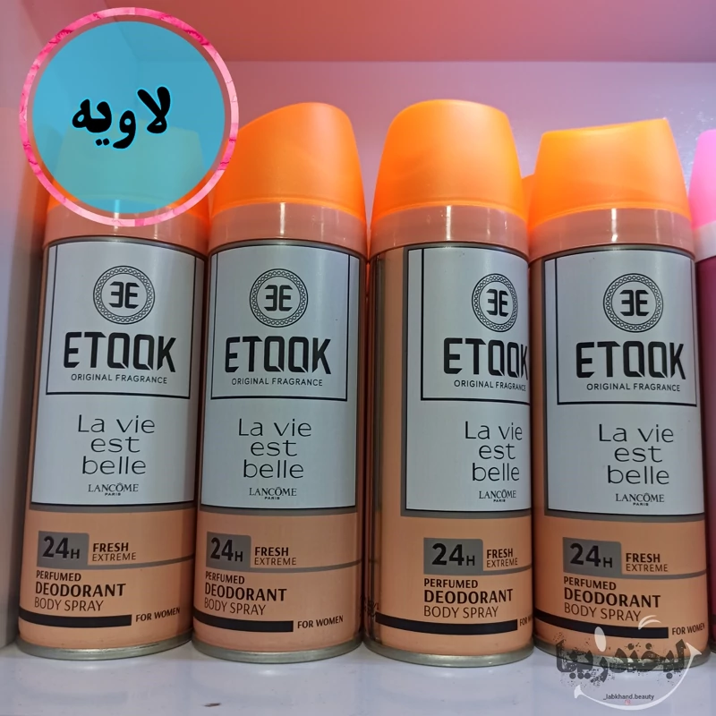 قیمت و خرید اسپری ایتوک بدن و لباس حراج ارسال رایگان اسپری خوشبو کننده | اسپری | اسپری بدن | لوازم آرایشی | خارجی | اوریجینال | وارداتی_6ac9489a9523a.webp