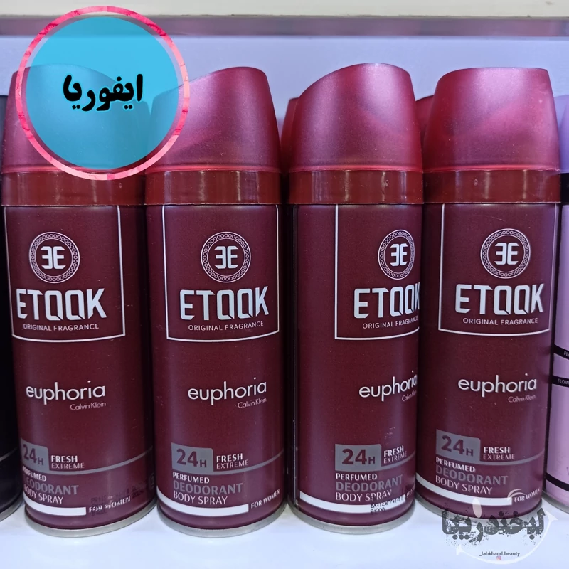 قیمت و خرید اسپری ایتوک بدن و لباس حراج ارسال رایگان اسپری خوشبو کننده | اسپری | اسپری بدن | لوازم آرایشی | خارجی | اوریجینال | وارداتی_6ac9489b8aa84.webp