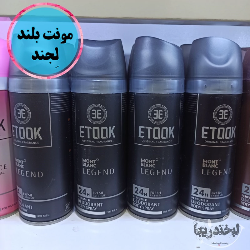 قیمت و خرید اسپری ایتوک بدن و لباس حراج ارسال رایگان اسپری خوشبو کننده | اسپری | اسپری بدن | لوازم آرایشی | خارجی | اوریجینال | وارداتی_6ac9489c8f437.webp