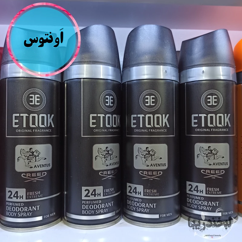 قیمت و خرید اسپری ایتوک بدن و لباس حراج ارسال رایگان اسپری خوشبو کننده | اسپری | اسپری بدن | لوازم آرایشی | خارجی | اوریجینال | وارداتی_6ac9489e83fc1.webp