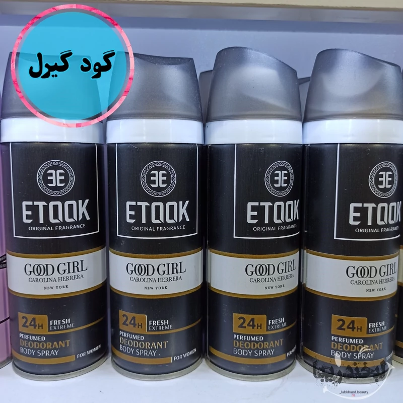 قیمت و خرید اسپری ایتوک بدن و لباس حراج ارسال رایگان اسپری خوشبو کننده | اسپری | اسپری بدن | لوازم آرایشی | خارجی | اوریجینال | وارداتی_6ac9489f835ba.webp