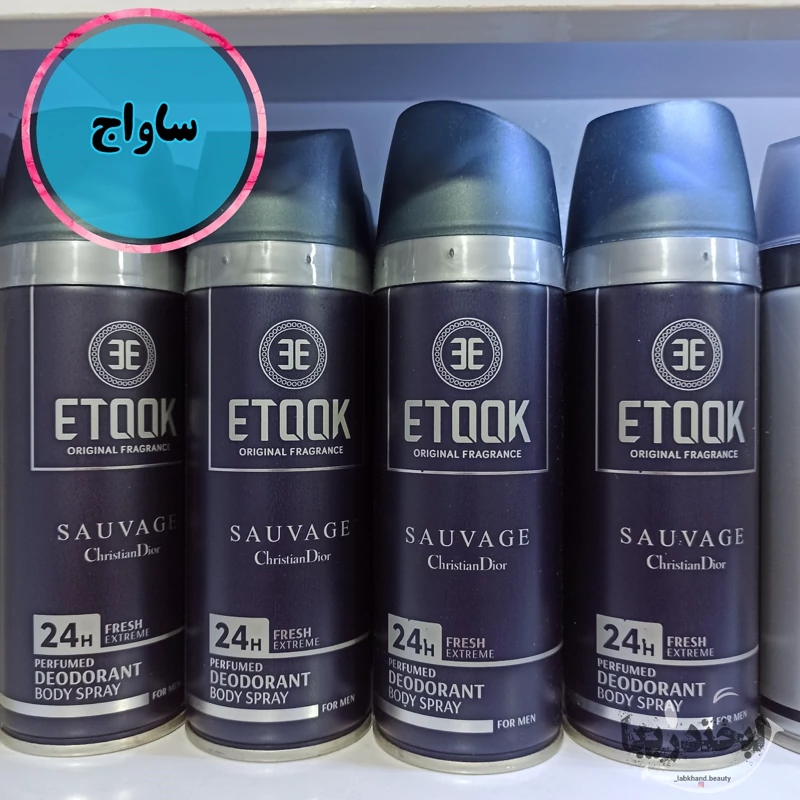 قیمت و خرید اسپری ایتوک بدن و لباس حراج ارسال رایگان اسپری خوشبو کننده | اسپری | اسپری بدن | لوازم آرایشی | خارجی | اوریجینال | وارداتی_6ac948a170007.webp
