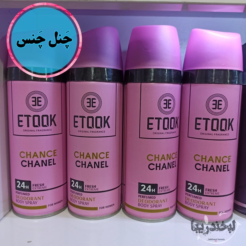 قیمت و خرید اسپری ایتوک بدن و لباس حراج ارسال رایگان اسپری خوشبو کننده | اسپری | اسپری بدن | لوازم آرایشی | خارجی | اوریجینال | وارداتی_6ac948a2717fd.webp