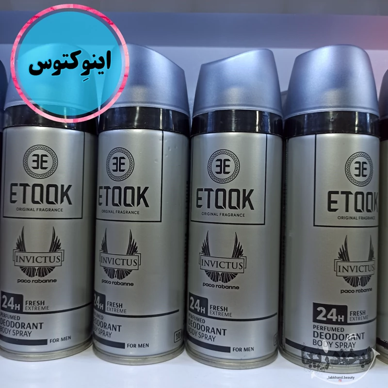 قیمت و خرید اسپری ایتوک بدن و لباس حراج ارسال رایگان اسپری خوشبو کننده | اسپری | اسپری بدن | لوازم آرایشی | خارجی | اوریجینال | وارداتی_6ac948ab276b0.webp