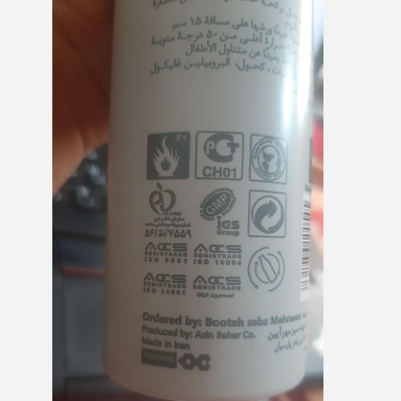 قیمت و خرید اسپری بدن مردانه پاور بوتانیس ، رایحه عطر مون بلانک لجند | اسپری | اسپری بدن | لوازم آرایشی | خارجی | اوریجینال | وارداتی_6ac952dfefc0f.webp
