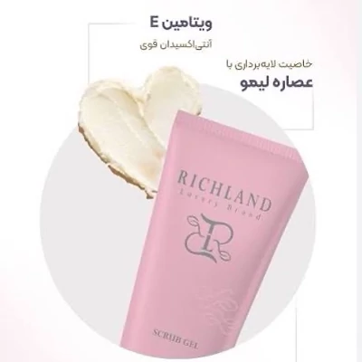 قیمت و خرید ژل اسکراب لایه بردار صورت ریچلند 150 میل صورتی روشن کننده و پاک کننده پوست | اسکراب | لایه بردار | لوازم آرایشی | خارجی | اوریجینال_6abe47fe31b8d.webp