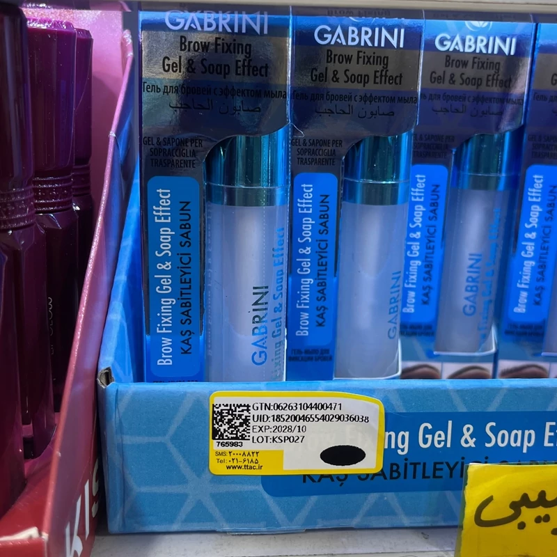 قیمت و خرید ژل صابونی لیفت ابرو گابرینی تقویت کننده ابرو ژل ابرو ژل لیفت ابرو صابون ابرو ترکیه ای | لوازم ابرو | آرایش ابرو | لوازم آرایشی | خارجی | اوریجینال | وارداتی_6ac5683e2b0ab.webp