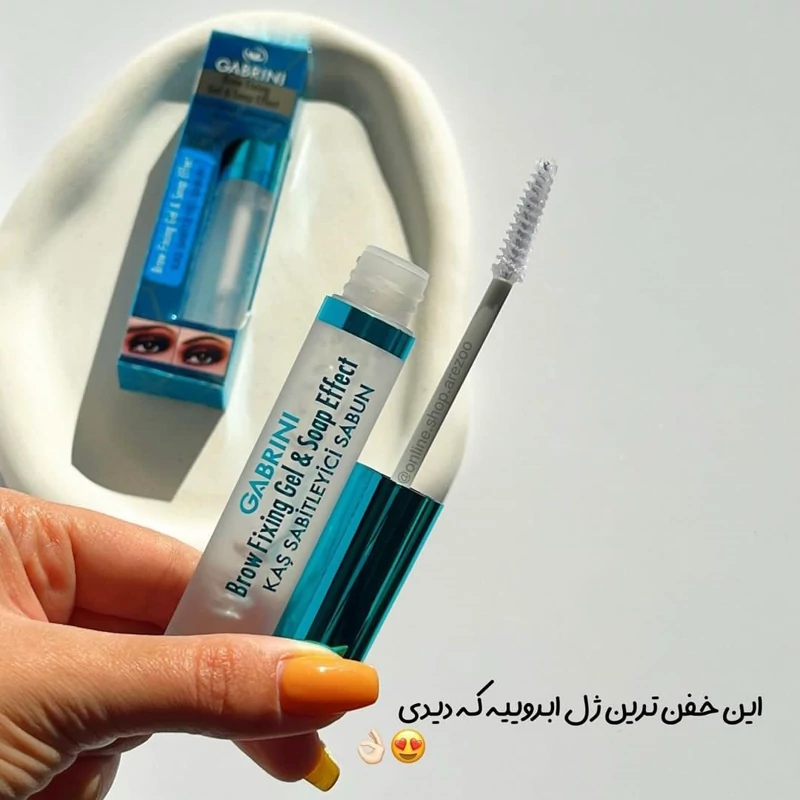 قیمت و خرید ژل صابونی لیفت ابرو گابرینی تقویت کننده ابرو ژل ابرو ژل لیفت ابرو صابون ابرو ترکیه ای | لوازم ابرو | آرایش ابرو | لوازم آرایشی | خارجی | اوریجینال | وارداتی_6ac56843e1c94.webp