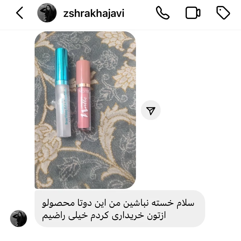قیمت و خرید ژل صابونی لیفت ابرو گابرینی تقویت کننده ابرو ژل ابرو ژل لیفت ابرو صابون ابرو ترکیه ای | لوازم ابرو | آرایش ابرو | لوازم آرایشی | خارجی | اوریجینال | وارداتی_6ac568468a7c0.webp