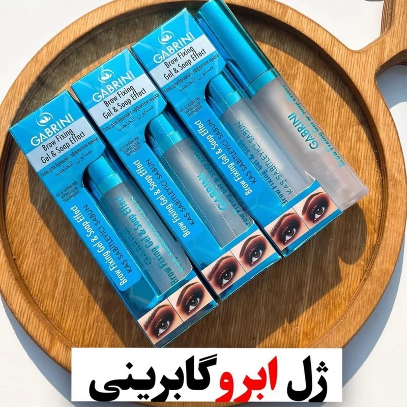 قیمت و خرید ژل صابونی لیفت ابرو گابرینی تقویت کننده ابرو ژل ابرو ژل لیفت ابرو صابون ابرو ترکیه ای | لوازم ابرو | آرایش ابرو | لوازم آرایشی | خارجی | اوریجینال | وارداتی_6ac568476252c.webp