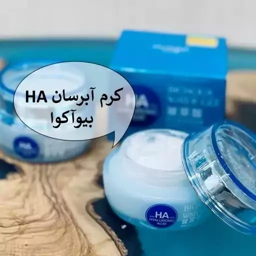قیمت و خرید کرم ترمیم کننده هیالورونیک اسید بیوآکووا ترمیم کننده و ضد لک ضدپیری و ضد چین و چروک جوان کننده ( محصولات پوستی سانیا ) | لیفتینگ | سفت کننده | لوازم آرایشی | خارجی | اوریجینال | وارداتی_6ac122e5e940e.webp