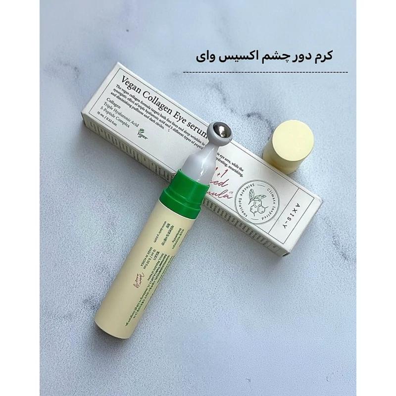 قیمت و خرید کرم روشن کننده دورچشم اکسیس وای اصلی | کرم دور چشم | کرم | لوازم آرایشی | خارجی | اوریجینال | وارداتی_6ac3d6232d314.webp